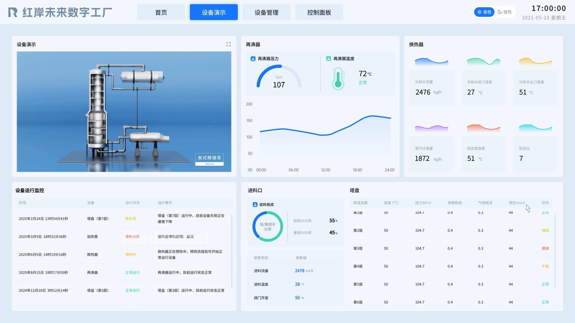 10月20日(1)-封面.jpg