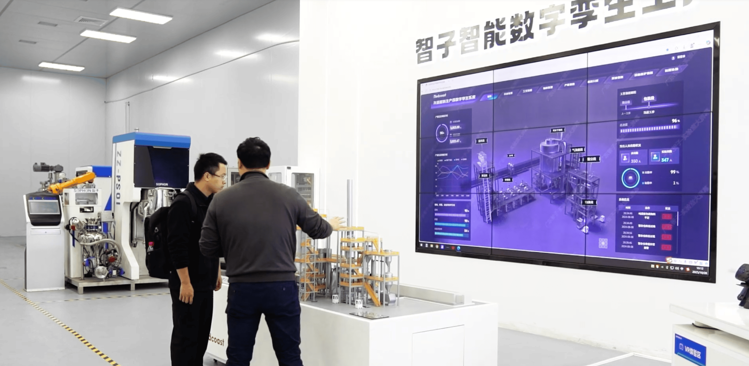 企业微信20251229-143857@2x.png